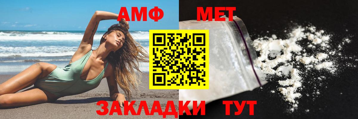 АМФ  Вход с VPN  АМФ  АМФ 97%  Ливны 