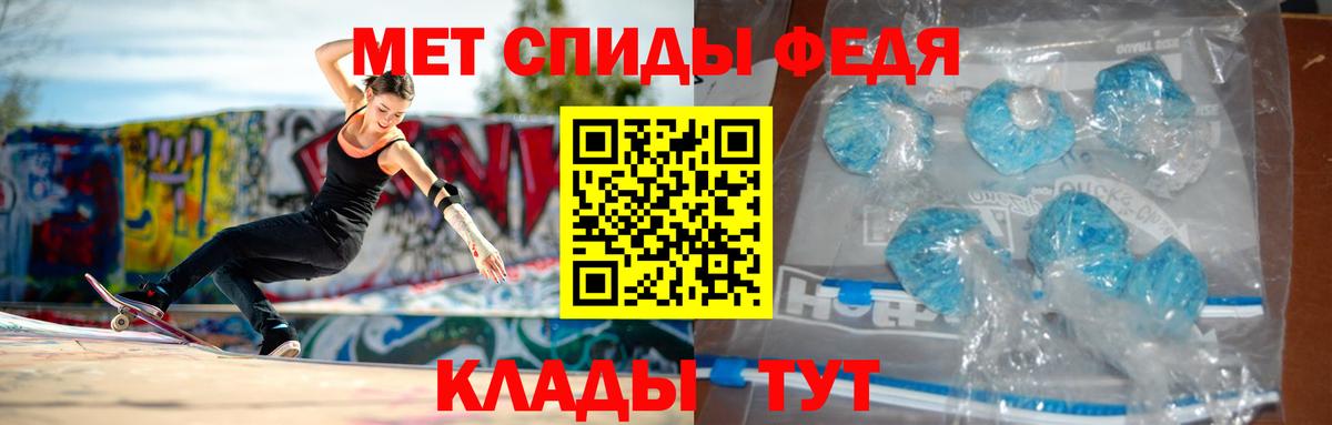 АМФ VHQ Ливны