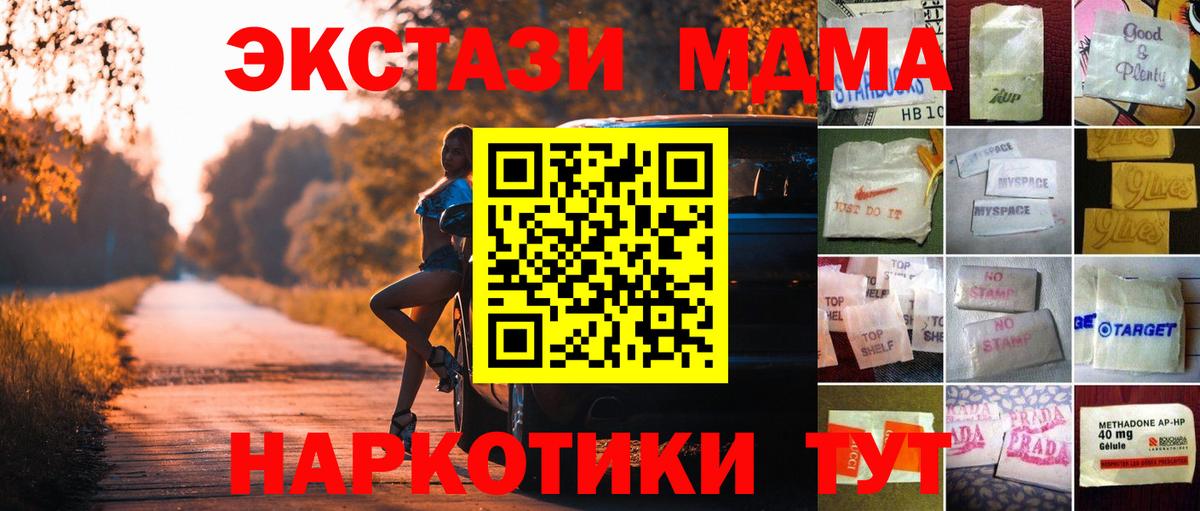 где найти   Ecstasy 99%  Вход с VPN  Экстази  Экстази Дубай  Ливны 
