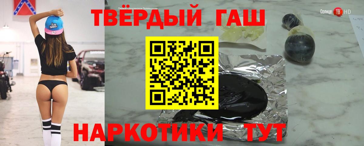 ГАШ Ice-O-Lator Ливны
