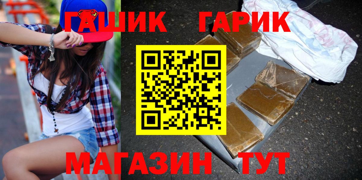 Ливны  ГАШИШ AMNESIA HAZE  ГАШИШ  Гашиш ice o lator  Вход с VPN 