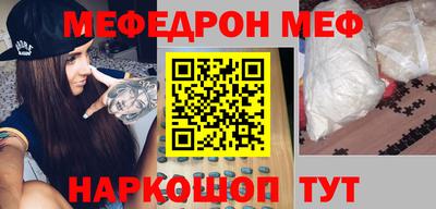 mix Комсомольск-на-Амуре