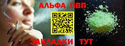 ALPHA PVP Коммунар