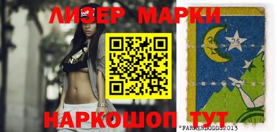 mix Комсомольск-на-Амуре