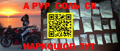 ALPHA PVP Коммунар