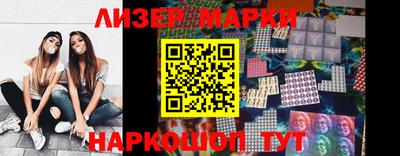 кокаин Краснознаменск