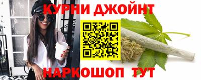 бошки Краснодар