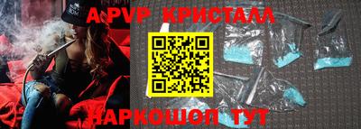 a pvp Конаково