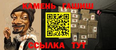 мескалин Краснокаменск