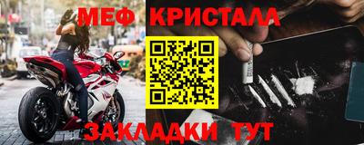 mix Комсомольск-на-Амуре