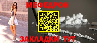 мескалин Краснокаменск