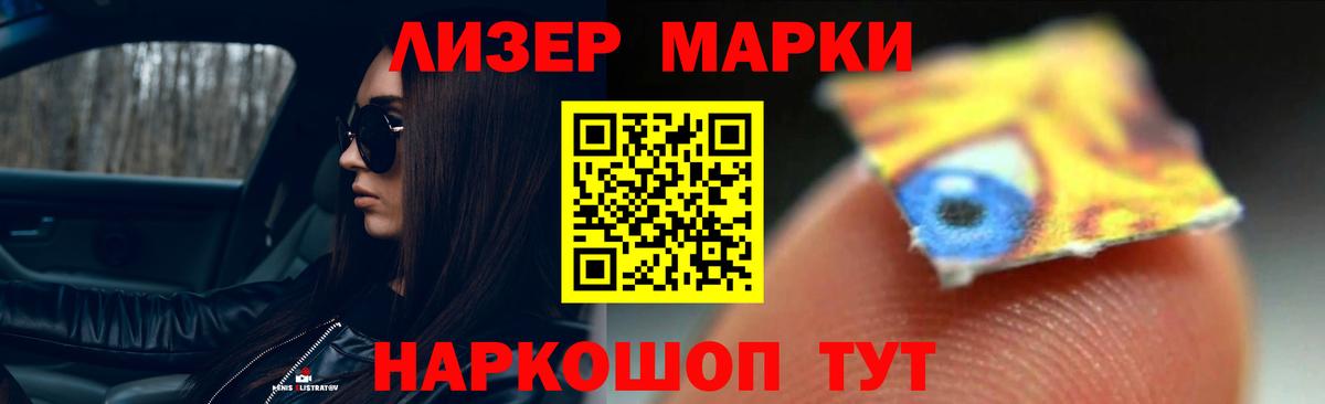 Ливны  LSD-25 экстази ecstasy  Лсд 25 экстази ecstasy  Вход с VPN 
