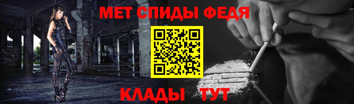 Первитин кристалл  Первитин кристалл  Ливны  Вход с VPN 