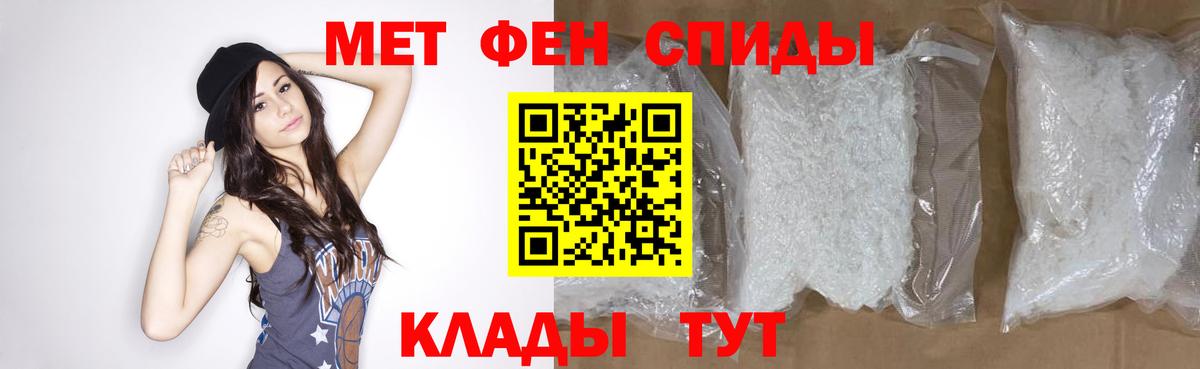 Первитин Декстрометамфетамин 99.9% Ливны