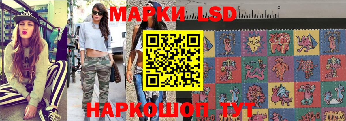 Марки N-bome 1500мкг Ливны