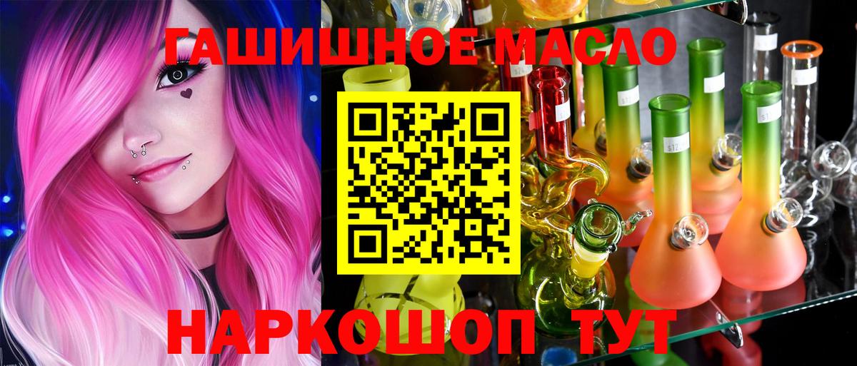 ТГК Wax Ливны
