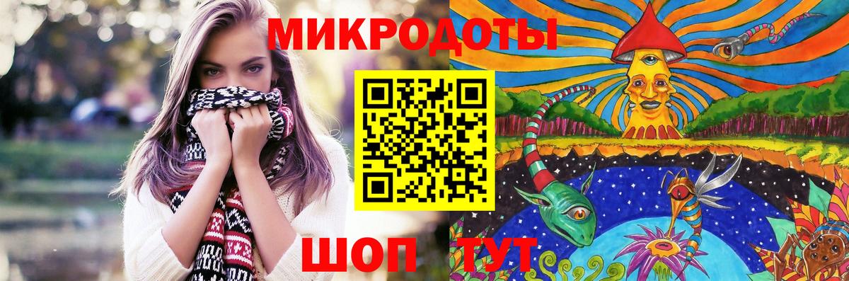 Ливны  Галлюциногенные грибы ЛСД  Псилоцибиновые грибы Cubensis  Вход с VPN 