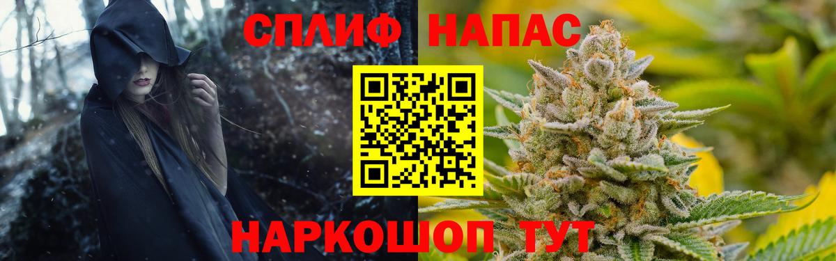 Конопля план Ливны