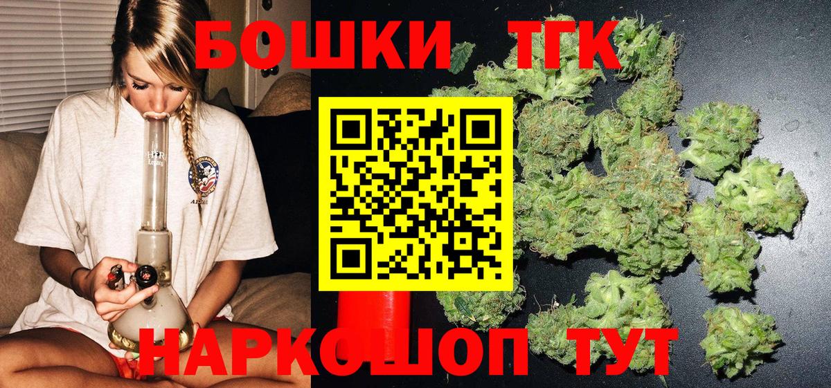 Канабис Amnesia  Вход с VPN  Каннабис план  Ливны 